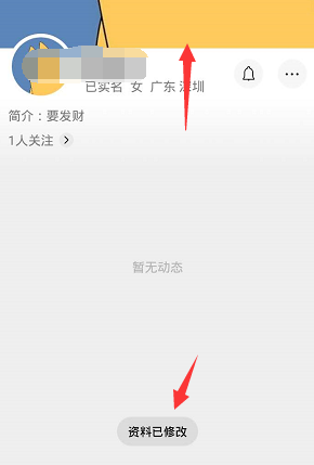 微信视频号封面怎么更换