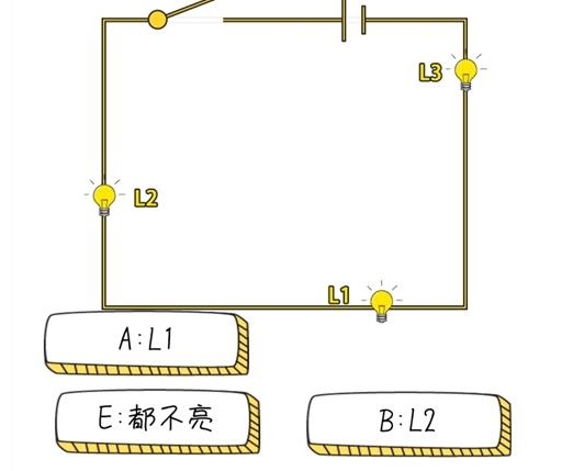 脑洞无限开第108关通关技巧