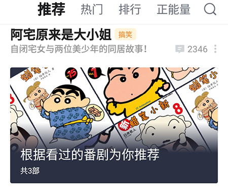 哔哩哔哩漫画怎么用漫读券