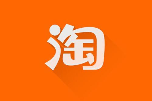 淘宝分享小站是什么