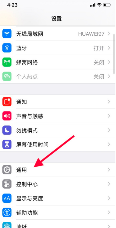 苹果手机语言怎么改成藏语