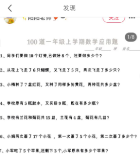 小红书怎么复制文字