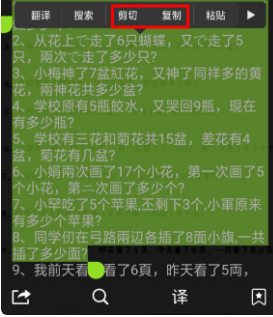 小红书怎么复制文字