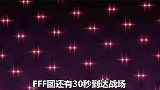 FFF团表情包大全