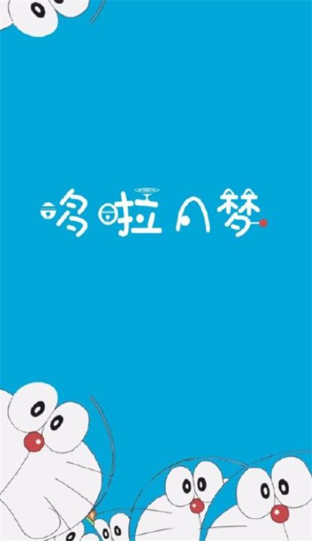 2020全新哆啦A梦官方卡通壁纸