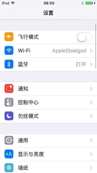 苹果手机藏语怎么打