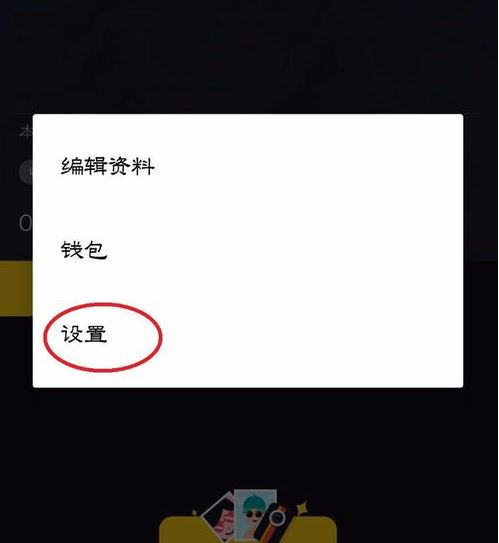 抖音账号三无是什么意思