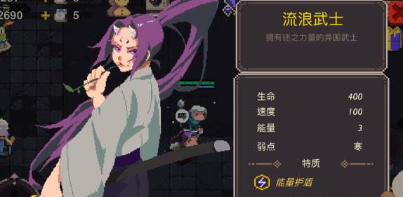 《元素地牢》武士乱斗技能怎么用_武士乱斗教学攻略