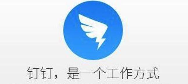 钉钉视频会议提示呼叫受限怎么办