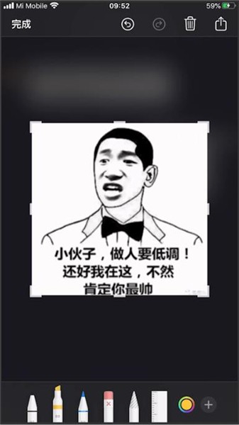 抖音表情包怎么保存到相册