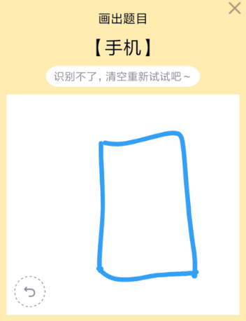 QQ画图红包手机怎么画