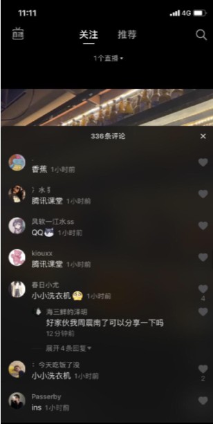 抖音小小洗衣机是什么梗