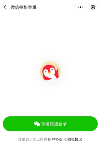 小鹅拼拼是什么