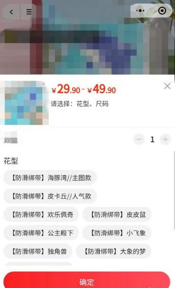 小鹅拼拼是什么