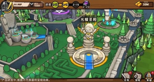 《小小军团2》光耀圣殿怎么玩 光耀圣殿详细玩法介绍