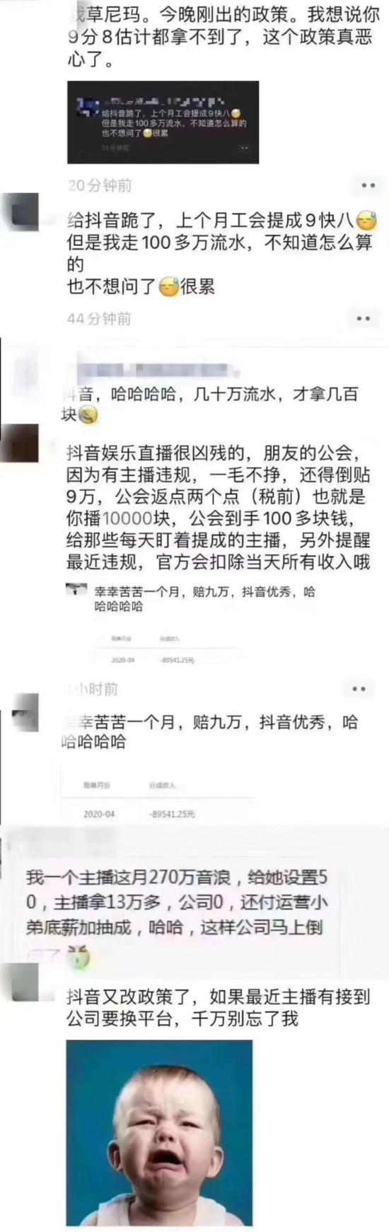 抖音“连续函数”是什么梗