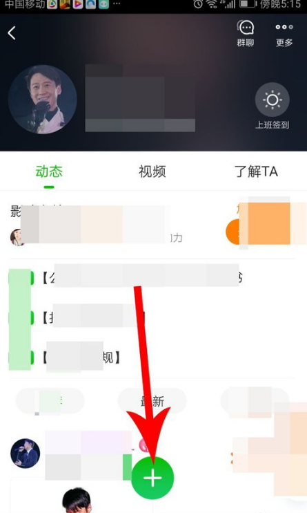 爱奇艺泡泡圈怎么发视频