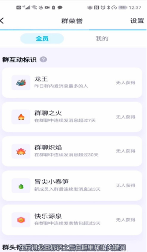 QQ龙王咒语怎么弄