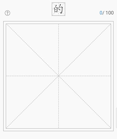 手迹造字怎么制作字体