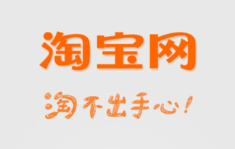 淘宝账号怎么解绑支付宝账号