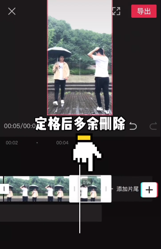 抖音遇见过去的自己怎么拍