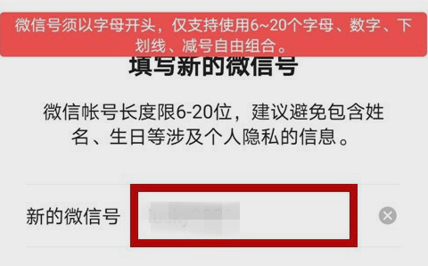 微信账号评估风险未满足怎么办