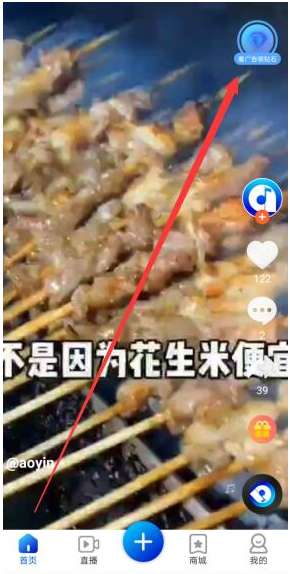 凹音短视频怎么赚钱