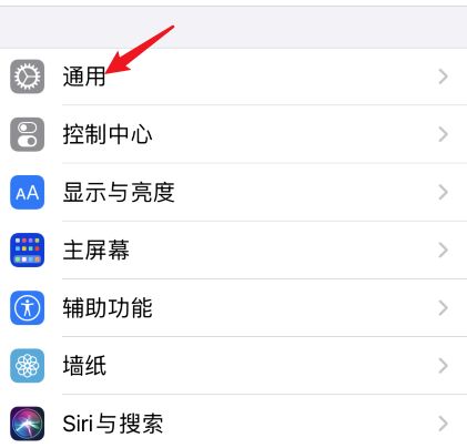 ios14系统怎么关闭NFC