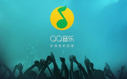 QQ音乐扑通房间是什么意思