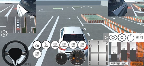 科目二3d模拟学车游戏