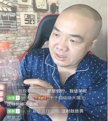 抖音灌了冰红茶是什么梗