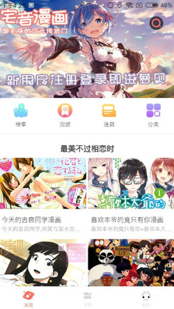 里番库app最新版
