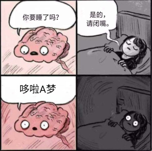 多啦AV梦是什么梗