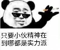 抖音脚艺人是什么梗