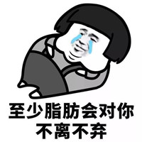 抖音body shame是什么梗