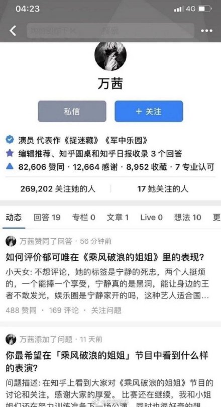 锅传锅是什么梗