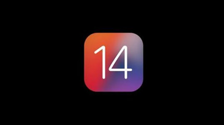 iOS14正式版更新了什么