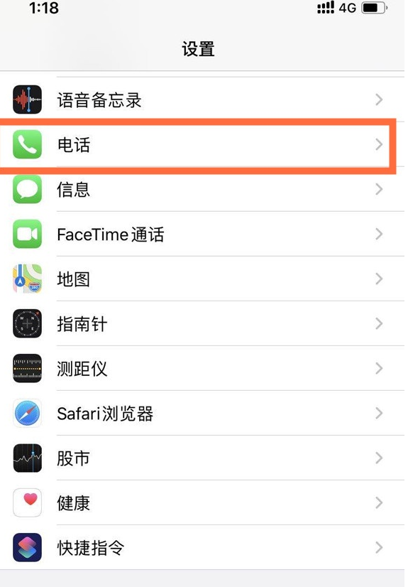 ios14小窗口模式怎么开