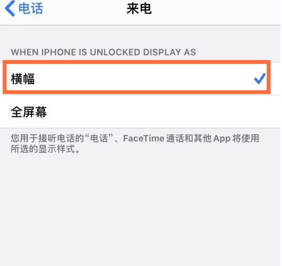 ios14小窗口模式怎么开