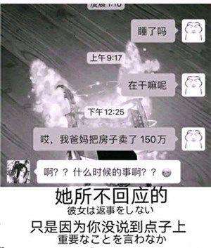 哥鱼儿都上钩了是什么梗