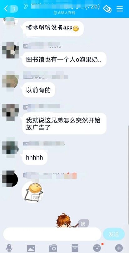 抖音一份礼物是什么梗