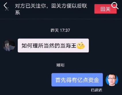 抖音你永远可以相信胡律师什么梗