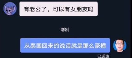 抖音你永远可以相信胡律师什么梗