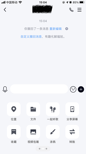 qq视频包厢是什么意思