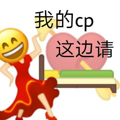 抖音网络lsp表情包