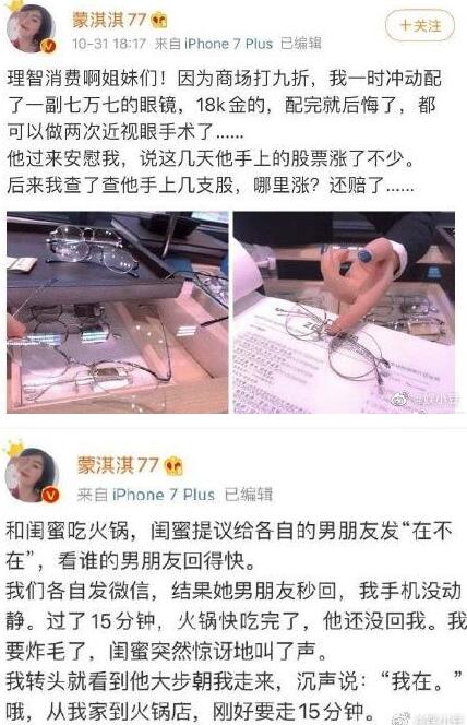 凡尔赛文学是什么梗