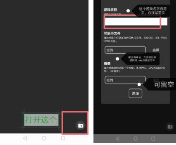 最稳定的安卓模拟器app