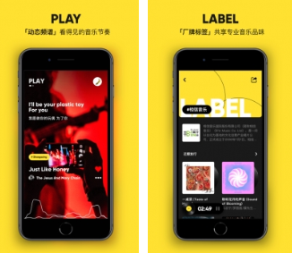 没有版权限制的音乐app