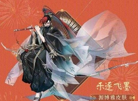 阴阳师五周年预告