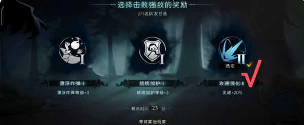 哈利波特魔法觉醒消失的快乐怎么过？